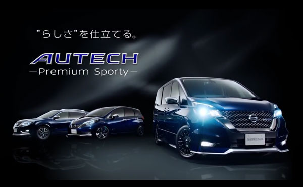 AUTECH ブランドイメージムービー